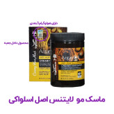 ماسک مولاتنس