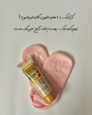 کرم ترک پا