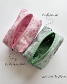 کیف آرایشی گل گلی