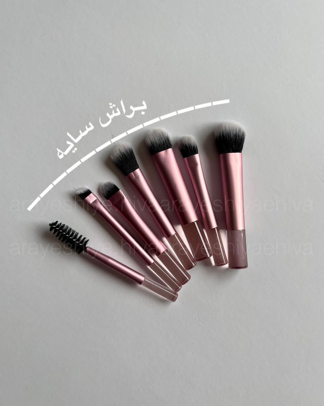 ست براش ۱۰ تیکه