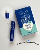 بالم مراقبتی لب کاپلی