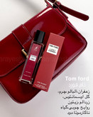 ادکلن ۳۵ میل عطر مینی