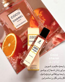 ادکلن ۳۵ میل عطر مینی