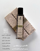 ادکلن ۳۵ میل عطر مینی