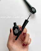 خط چشم کوزه ایی