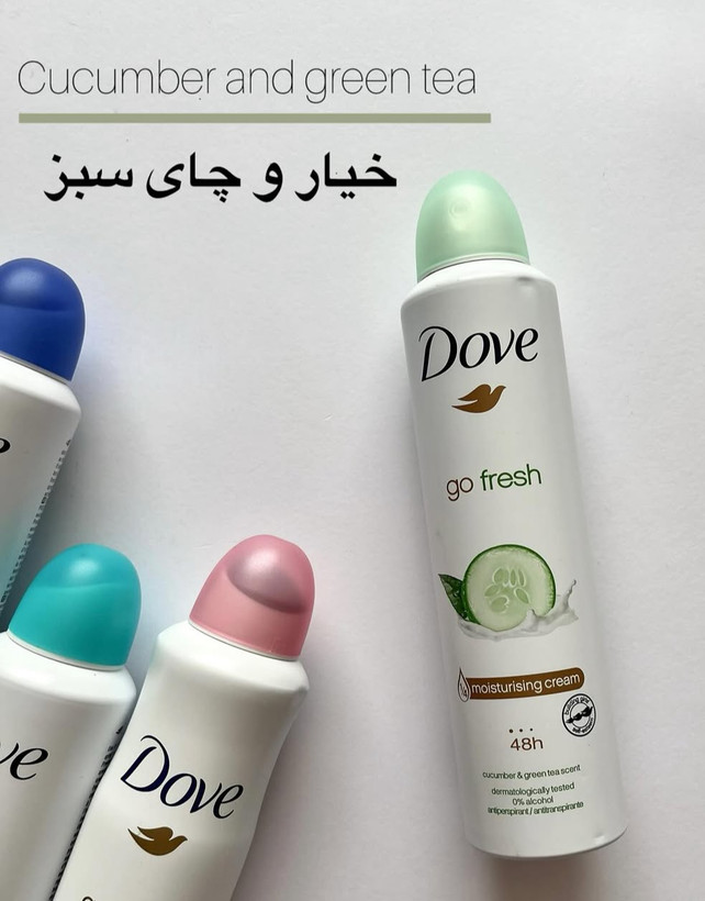 اسپری بدن داو