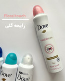اسپری بدن داو