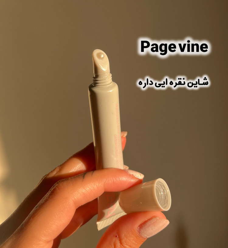 لیپگلاس تیوپی روود