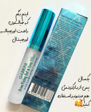 ژل ابرو (صابون) گابرینی