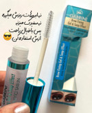 ژل ابرو (صابون) گابرینی