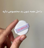 رژگونه زاپاس دار