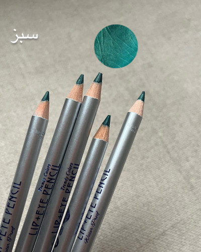 مداد سبز بارین