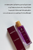 ادکلن ۳۵ میل عطر مینی
