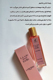 ادکلن ۳۵ میل عطر مینی