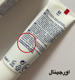 مسواک و خمیردندان