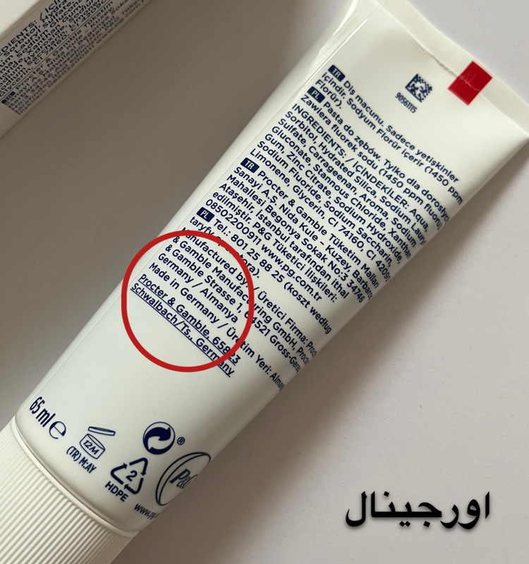مسواک و خمیردندان