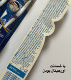مسواک و خمیردندان