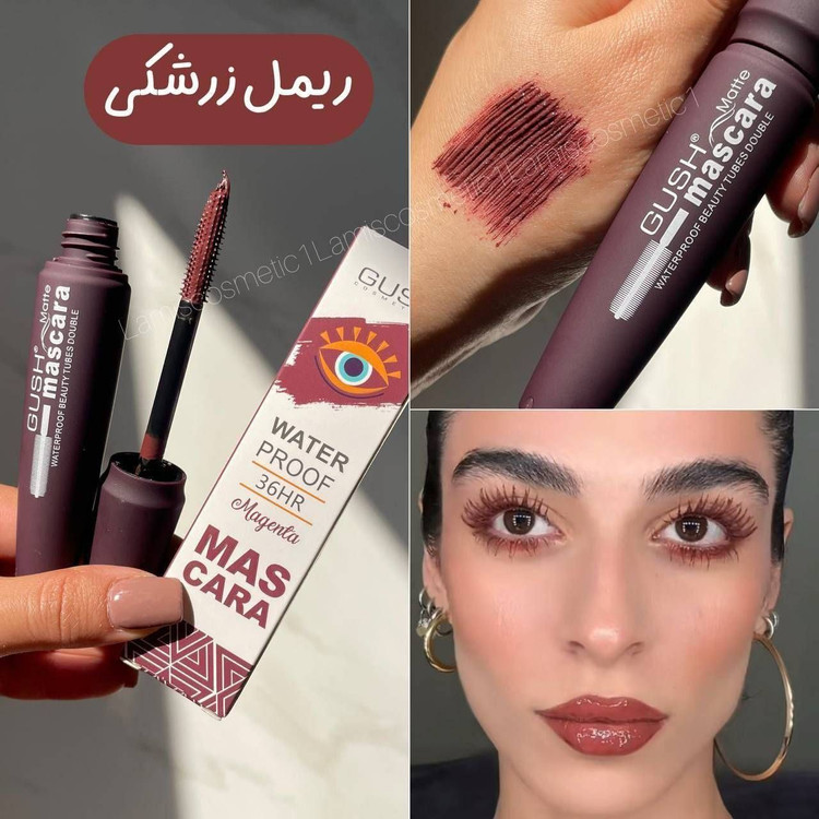 ریمل رنگی