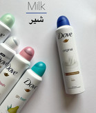 اسپری بدن داو