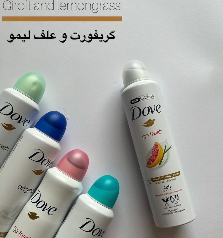 اسپری بدن داو