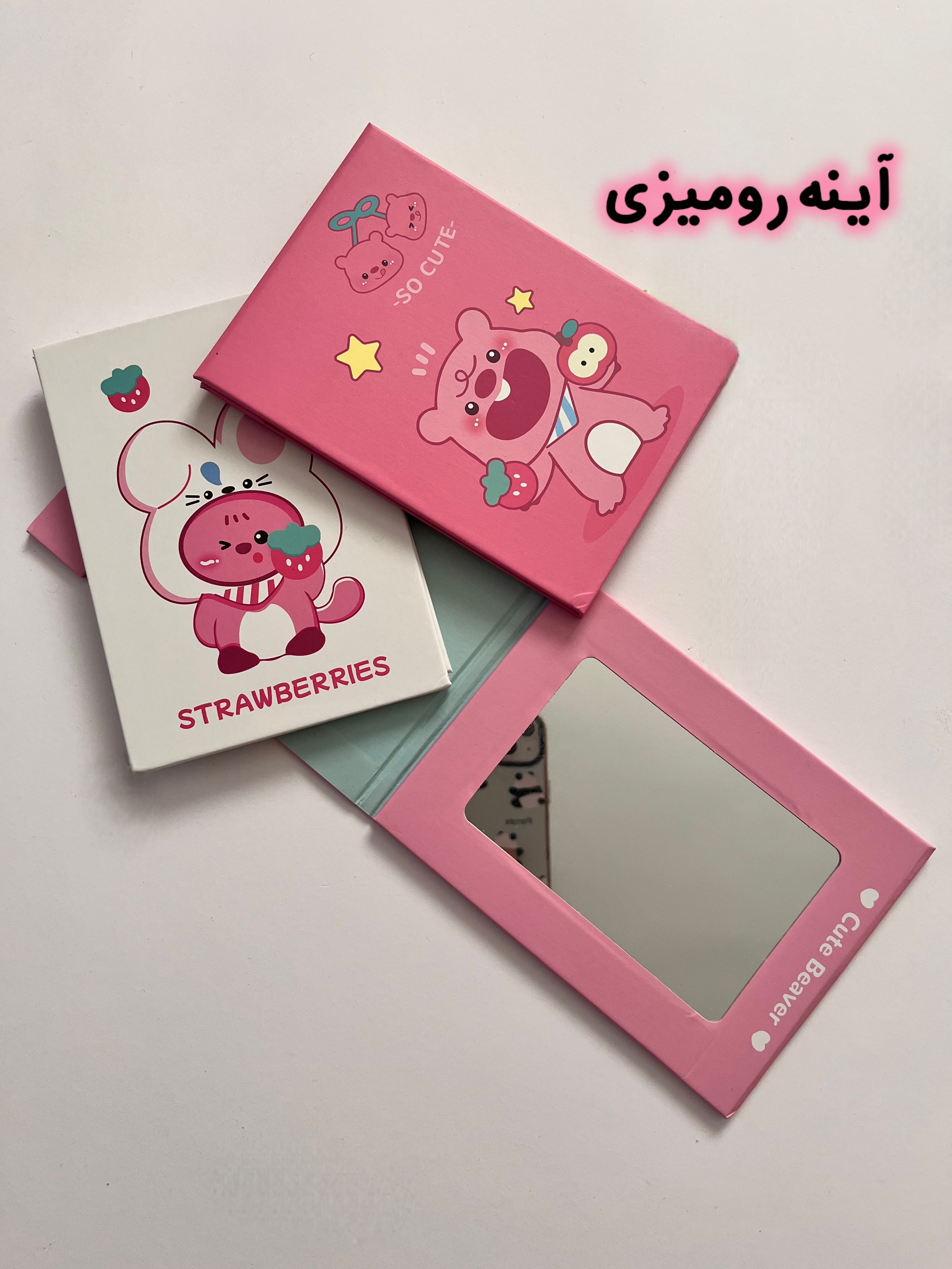 آینه رومیزی